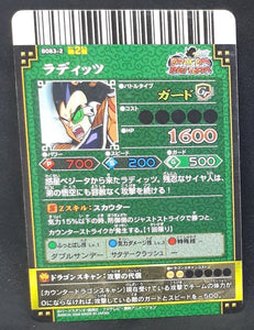 Carte Dragon Ball Z Data Carddass DBKaï Dragon Battlers Part 2 n°B083-2 (2009) Bandai radditz dbz