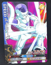 Charger l&#39;image dans la galerie, Carte Dragon Ball Z Data Carddass DBKaï Dragon Battlers Part 2 n°B085-2 (2009) Bandai freezer dbz 
