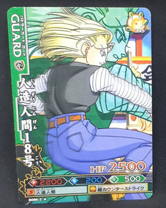 Carte Dragon Ball Z Data Carddass DBKaï Dragon Battlers Part 2 n°B086-2 (2009) Bandai cyborg 18 dbz