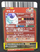 Charger l&#39;image dans la galerie, Carte Dragon Ball Z Data Carddass DBKaï Dragon Battlers Part 3 n°B123-3 (2009) Bandai freezer dbz 