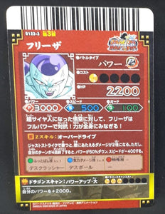 Carte Dragon Ball Z Data Carddass DBKaï Dragon Battlers Part 3 n°B123-3 (2009) Bandai freezer dbz 