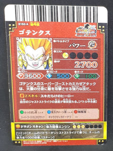 Carte Dragon Ball Z Data Carddass DBKaï Dragon Battlers Part 4 n°B182-4 (2009) Bandai gotenks dbz