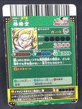 Charger l&#39;image dans la galerie, Carte Dragon Ball Z Data Carddass DBKaï Dragon Battlers Part 7 n°B320-7 (2010) Bandai Songoku dbz