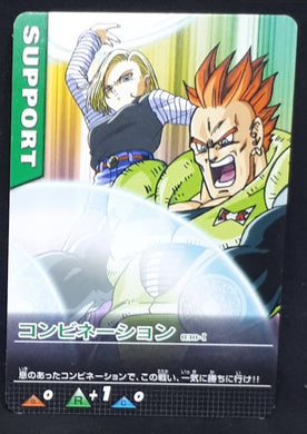 Carte Dragon Ball Z Data Carddass Part 1 n°030-I (2005) bandai cyborg 16 android 18 dbz 