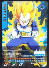 Charger l&#39;image dans la galerie, Carte Dragon Ball Z Data Carddass Part 5 n°127-I (2005) bandai vegeta dbz