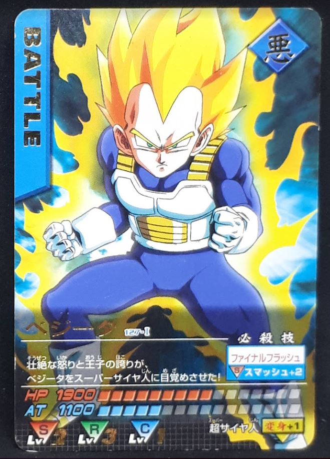 Carte Dragon Ball Z Data Carddass Part 5 n°127-I (2005) bandai vegeta dbz