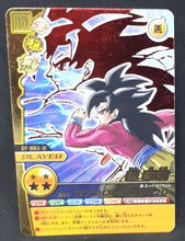 Charger l'image dans la galerie, Carte Dragon Ball Z Data Carddass W Bakuretsu Impact Carte hors series n°SP-CP-003-IV (2009) bandai songoku ssj4 dbz
