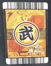 Charger l'image dans la galerie, Carte Dragon Ball Z Data Carddass W Bakuretsu Impact Carte hors series n°SP-CP-003-IV (2009) bandai songoku ssj4 dbz