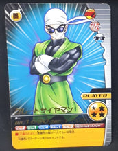 Charger l'image dans la galerie, Carte Dragon Ball Z Data Carddass W Bakuretsu Impact Part 1 n°012-IV (2008) bandai songohan dbz 