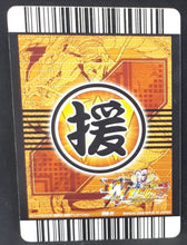 Charger l'image dans la galerie, Carte Dragon Ball Z Data Carddass W Bakuretsu Impact Part 1 n°058-IV (2008) bandai yajirobe karine dbz 