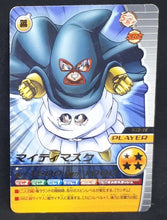 Charger l'image dans la galerie, Carte Dragon Ball Z Data Carddass W Bakuretsu Impact Part 1 n°062-IV (2008) bandai mighty mask dbz