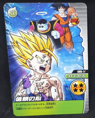 Carte Dragon Ball Z Data Carddass W Bakuretsu Impact Part 2 n°095-IV (2008) bandai songohan kaioh du nord dbz