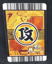 Charger l&#39;image dans la galerie, Carte Dragon Ball Z Data Carddass W Bakuretsu Impact Part 2 n°095-IV (2008) bandai songohan kaioh du nord dbz