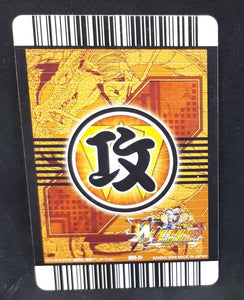 Carte Dragon Ball Z Data Carddass W Bakuretsu Impact Part 2 n°095-IV (2008) bandai songohan kaioh du nord dbz