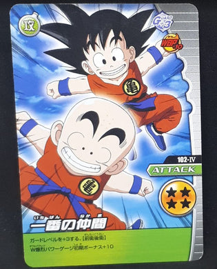 Carte Dragon Ball Z Data Carddass W Bakuretsu Impact Part 2 n°102-IV (2008) bandai krilin songoku dbz