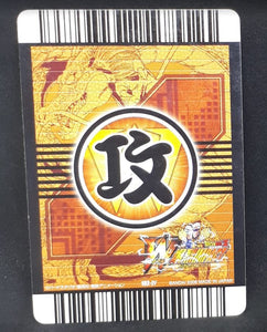 Carte Dragon Ball Z Data Carddass W Bakuretsu Impact Part 2 n°102-IV (2008) bandai krilin songoku dbz