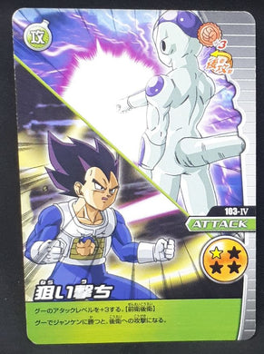 Carte Dragon Ball Z Data Carddass W Bakuretsu Impact Part 2 n°103-IV (2008) bandai vegeta freezer dbz