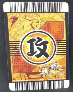 Carte Dragon Ball Z Data Carddass W Bakuretsu Impact Part 2 n°103-IV (2008) bandai vegeta freezer dbz