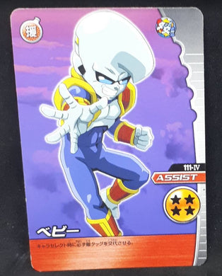 Carte Dragon Ball Z Data Carddass W Bakuretsu Impact Part 2 n°111-IV (2008) bandai baby dbz 