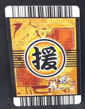 Charger l&#39;image dans la galerie, Carte Dragon Ball Z Data Carddass W Bakuretsu Impact Part 2 n°111-IV (2008) bandai baby dbz 