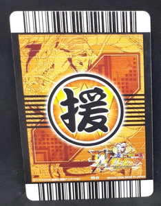 Carte Dragon Ball Z Data Carddass W Bakuretsu Impact Part 2 n°111-IV (2008) bandai baby dbz 