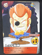 Charger l&#39;image dans la galerie, Carte Dragon Ball Z Data Carddass W Bakuretsu Impact Part 2 n°114-IV (2008) bandai general red dbz