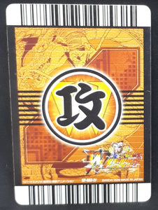 Carte Dragon Ball Z Data Carddass W Bakuretsu Impact Part 4 n°SP-067-IV (2008) bandai songohan dbz
