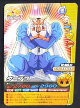 Charger l&#39;image dans la galerie, Carte Dragon Ball Z Data Carddass W Bakuretsu Impact Part 6 n°SP-066-IV (2009) bandai dabura dbz