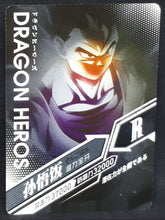 Charger l&#39;image dans la galerie, Carte Dragon Ball Z Dragon Heroes LZ-045 (2020) Tomy Takara songohan dbz 