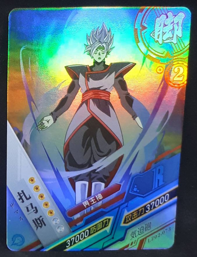 Carte Dragon Ball Z Dragon Heroes LZ2-073 (2021) Tomy Takara zamasu dbz 