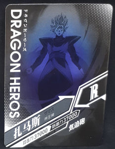 Carte Dragon Ball Z Dragon Heroes LZ2-073 (2021) Tomy Takara zamasu dbz 