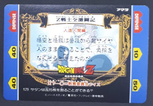 Carte Dragon Ball Z Hero Collection Part 1 n°129 (1993) Amada songohan songoku DBZ 