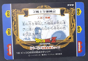 Carte Dragon Ball Z Hero Collection Part 1 n°143 (1993) Amada songohan prisme holo DBZ Cardamehdz