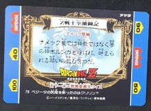 Charger l'image dans la galerie, Hero Collection Part 1 n°79 (1993)