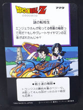 Charger l'image dans la galerie, Carte Dragon Ball Z Hero Collection Part 2 n°221 (1994) Amada songoku kaioshin de l est dbz 