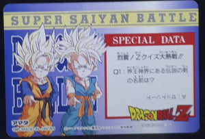 Carte Dragon Ball Z Hero Collection Part 3 n°241 (1995) Amada boubou DBZ Cardamehdz