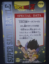 Charger l'image dans la galerie, Carte Dragon Ball Z Hero Collection Part 3 n°255 (2001) Amada kaioshin de l'est DBZ Cardamehdz