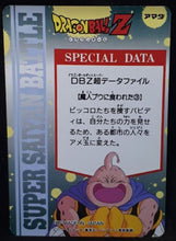 Charger l'image dans la galerie, Carte Dragon Ball Z Hero Collection Part 3 n°258 (1995) Amada majin bulma DBZ Cardamehdz