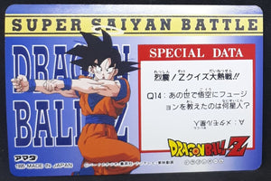 Carte Dragon Ball Z Hero Collection Part 3 n°263 (1995) Amada songoten trunks dbz cardamehdz verso