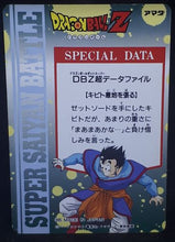Charger l'image dans la galerie, Carte Dragon Ball Z Hero Collection Part 3 n°274 (1995) Amada songoku DBZ Cardamehdz