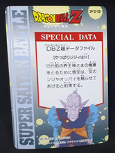 Charger l'image dans la galerie, Carte Dragon Ball Z Hero Collection Part 3 n°275 (1995) Amada Songoku