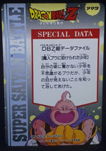 Charger l'image dans la galerie, Carte Dragon Ball Z Hero Collection Part 3 n°276 (2001) Amada songoten trunks DBZ Cardamehdz