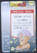 Charger l&#39;image dans la galerie, Carte Dragon Ball Z Hero Collection Part 3 n°290 (1995) Amada gotenks DBZ Cardamehdz