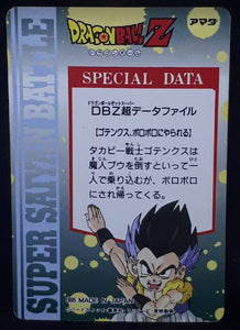 Carte Dragon Ball Z Hero Collection Part 3 n°292 (1995) Amada gotenks DBZ Cardamehdz