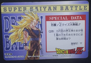 Carte Dragon Ball Z Hero Collection Part 3 n°295 (1995) Amada piccolo DBZ Cardamehdz