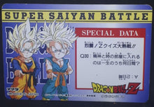 Charger l&#39;image dans la galerie, Hero Collection Part 3 n°297 (1995)