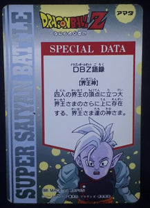 Carte Dragon Ball Z Hero Collection Part 3 n°308 (1995) Amada hercules DBZ Cardamehdz