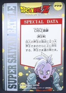 Carte Dragon Ball Z Hero Collection Part 3 n°308 (2001) Amada hercules DBZ Cardamehdz