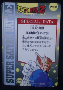 Carte Dragon Ball Z Hero Collection Part 3 n°309 (1995) Amada baba DBZ Cardamehdz