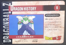 Charger l'image dans la galerie, Carte Dragon Ball Z Hero Collection Part 4 n°331 (1995) Amada songohan vs majin bou DBZ Cardamehdz